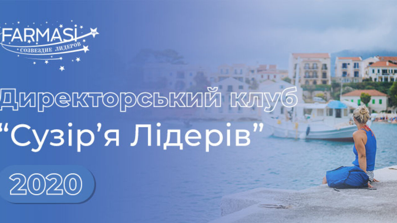https://www.uafarmasi.com/wp-content/uploads/2020/04/b890b6d42b4e381df4356d23b632fb363363e6b5-1280x720.jpeg