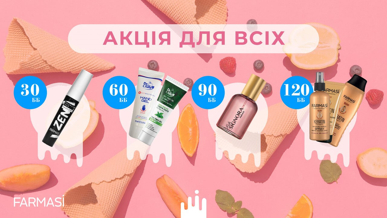 https://www.uafarmasi.com/wp-content/uploads/2020/06/140-1280x720.jpg