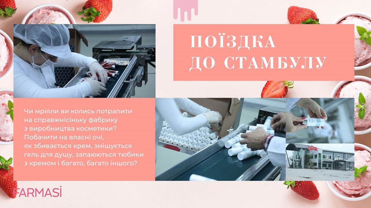 https://www.uafarmasi.com/wp-content/uploads/2020/06/89-1280x720.jpg