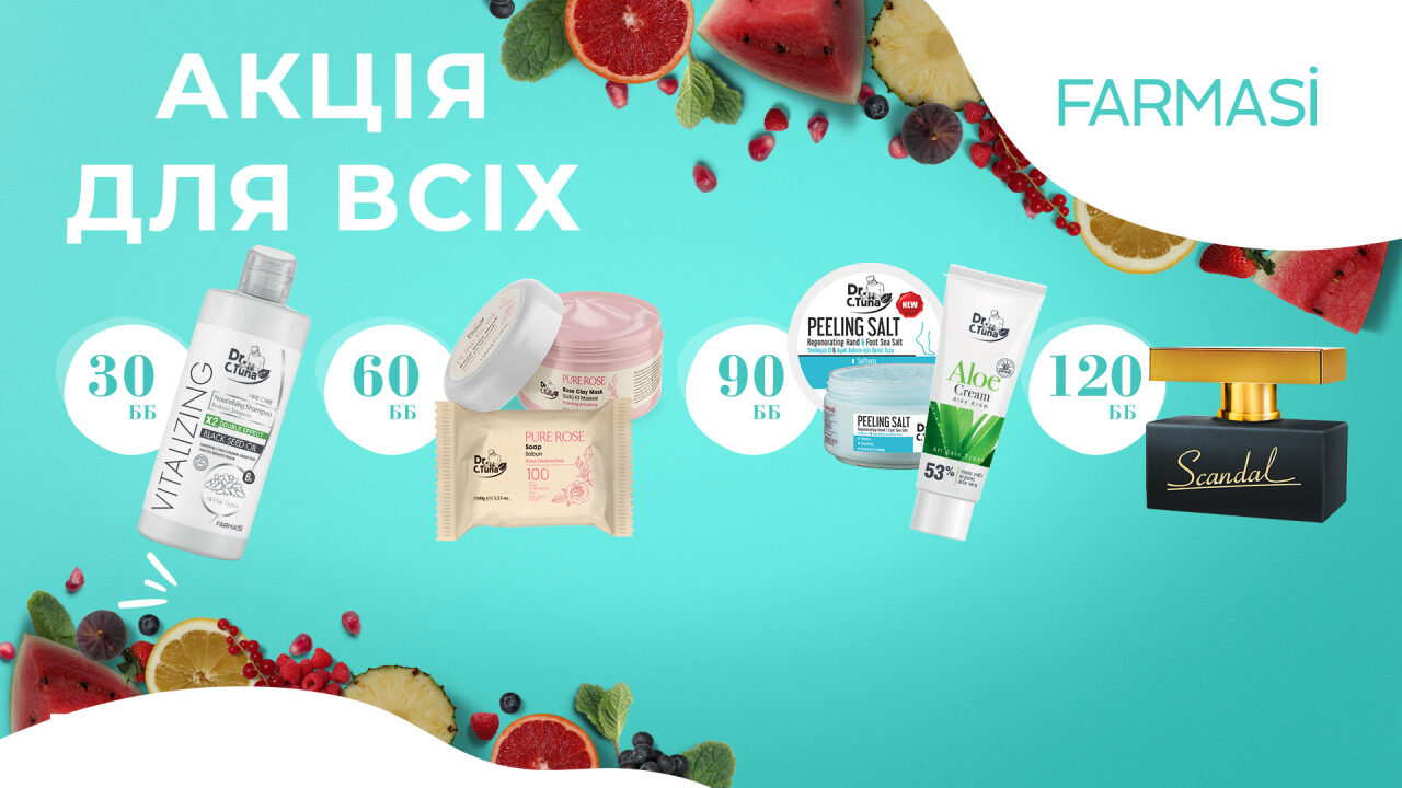https://www.uafarmasi.com/wp-content/uploads/2020/07/3f5cb865a5397c9f9638b1c3c8c8b2fd2eefda90-1280x720.jpeg