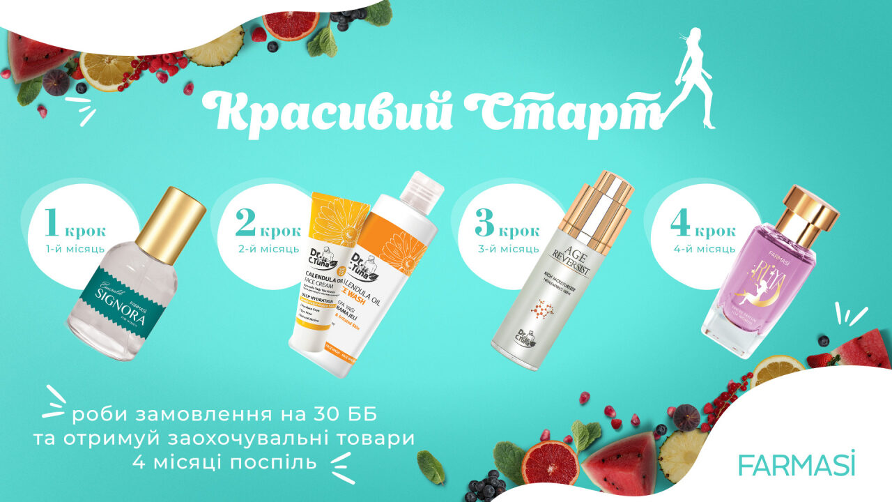 https://www.uafarmasi.com/wp-content/uploads/2020/07/80d507659aa83c361bdb728c07024ce657c104a5-1280x720.jpeg