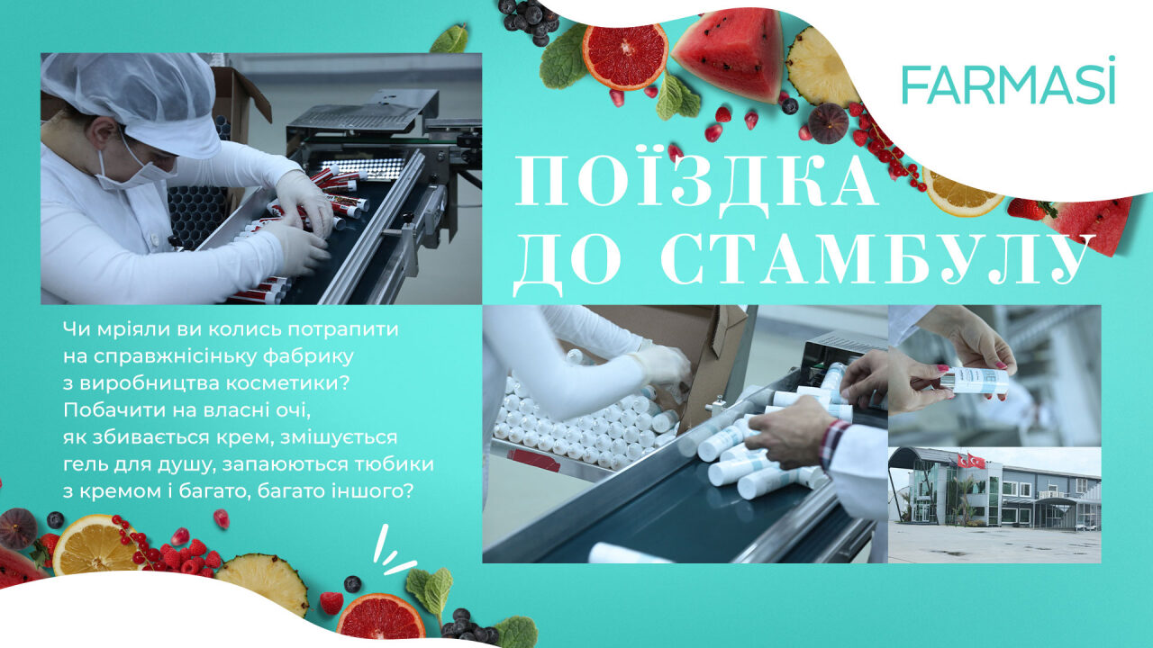 https://www.uafarmasi.com/wp-content/uploads/2020/07/e9d042655d5675427909bd3ec1cbc4486a860fd1-1280x720.jpeg