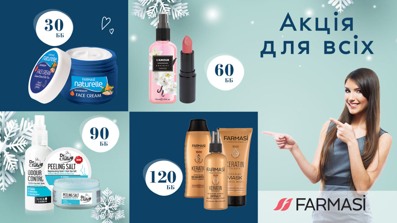 https://www.uafarmasi.com/wp-content/uploads/2021/01/aHR0cDovL3N0b2NrLnNldHJvdy5jb20vcGltYWdlLzIxMTYvaW1hZ2VzL1Byb2dyYW1zXzAzXzIuanBn-1280x720.jpg