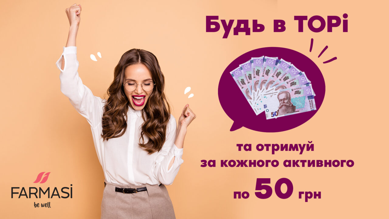 https://www.uafarmasi.com/wp-content/uploads/2021/01/aHR0cDovL3N0b2NrLnNldHJvdy5jb20vcGltYWdlLzIxMTYvaW1hZ2VzLyVEMCVCRiVEMSU4MCVEMCVCRSVEMCVCMyVEMSU4MCVEMCVCMCVEMCVCQyVEMCVCMC0lRDElODIlRDAlQkUlRDAlQkYuanBn-1280x720.jpg