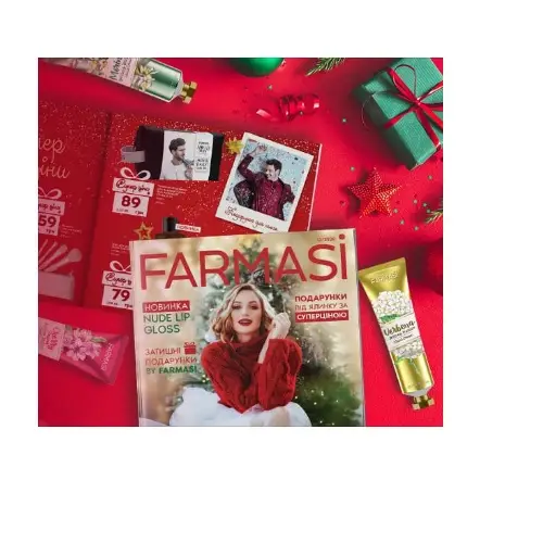 фирма фармаси